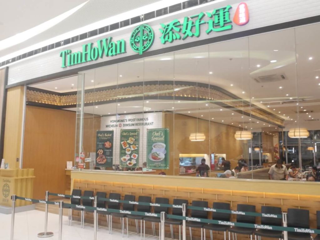 TimHoWan1ミシュランの香港料理