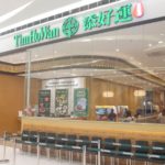 TimHoWan1ミシュランの香港料理