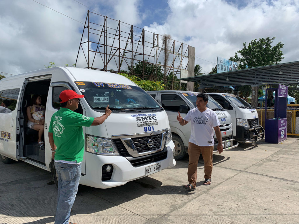 早く通過させる方法はありますか?