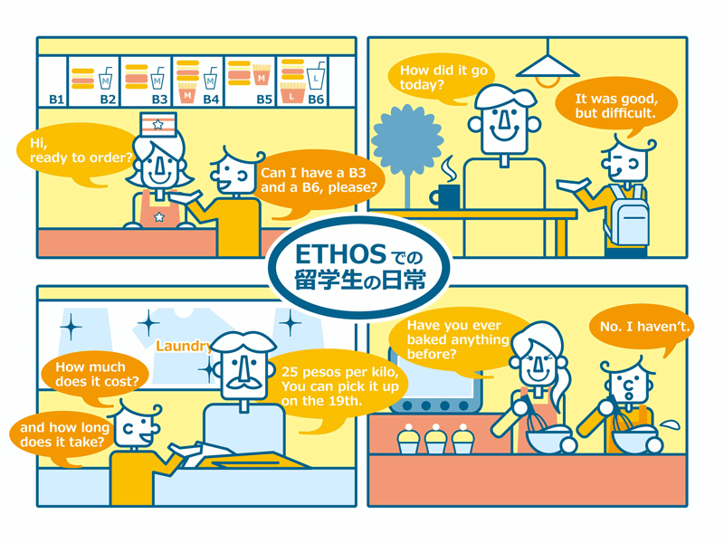 ETHOSでの留学生の日常